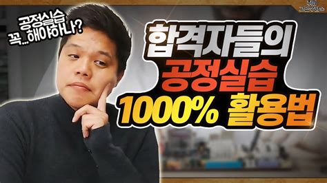 서울대 반도체 공정실습 신청